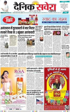 Jammu Main cover image