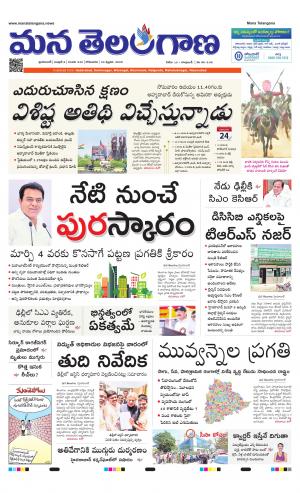 HYDERABAD cover image