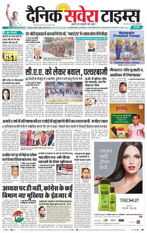 Delhi Main cover image