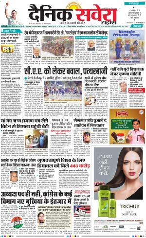Himachal Main cover image