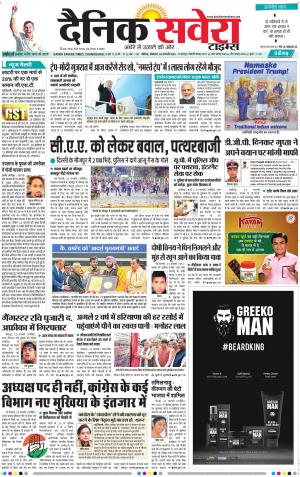 Chandigarh Main cover image