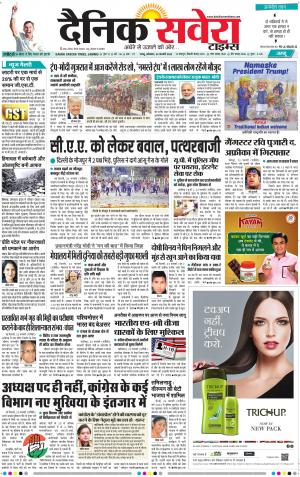 Jammu Main cover image