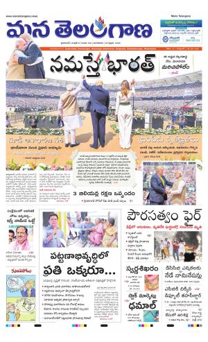 HYDERABAD cover image