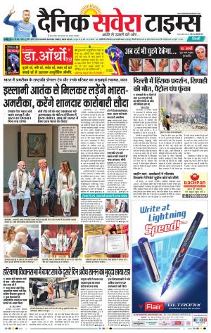Delhi Main cover image