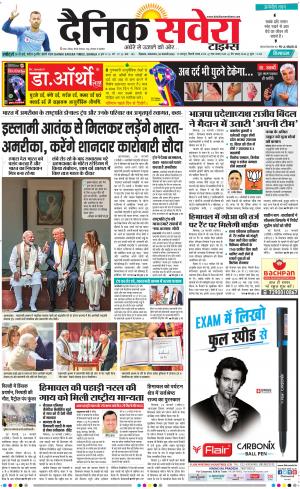 Himachal Main cover image