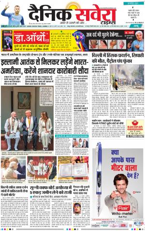 Jammu Main cover image