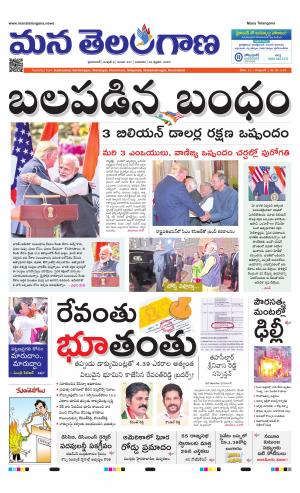 HYDERABAD cover image