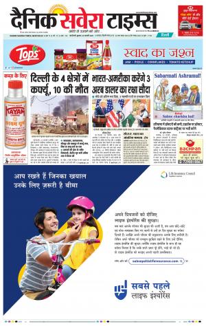 Delhi Main cover image