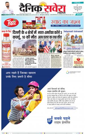 Haryana Main cover image