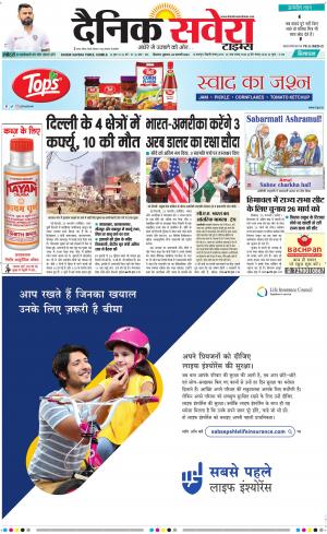 Himachal Main cover image