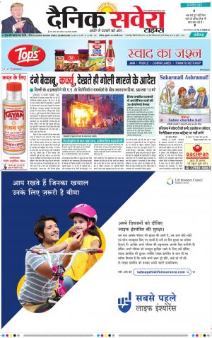 Chandigarh Main cover image