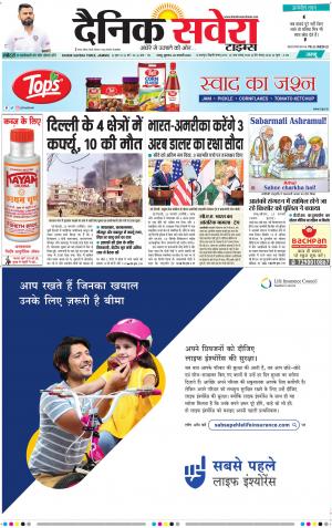 Jammu Main cover image
