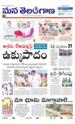 HYDERABAD cover image