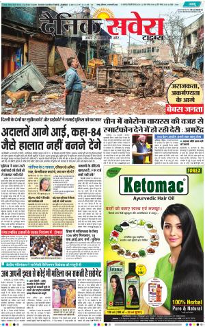 Jammu Main cover image