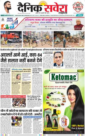 Chandigarh Main cover image