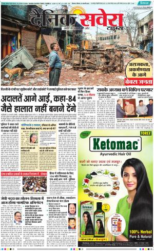 Himachal Main cover image