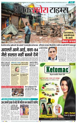 Delhi Main cover image