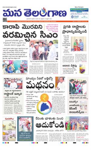 HYDERABAD cover image