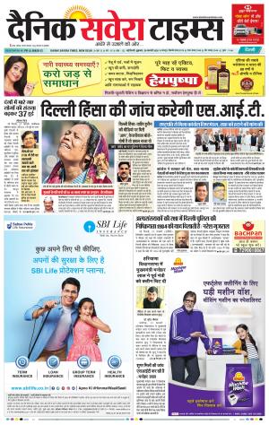 Delhi Main cover image