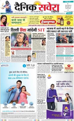 Himachal Main cover image