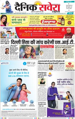 Chandigarh Main cover image