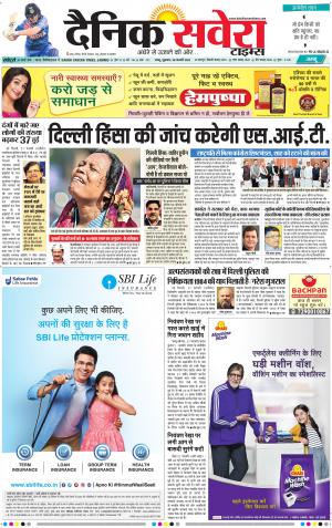 Jammu Main cover image