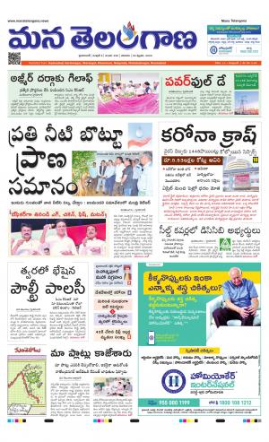 HYDERABAD cover image