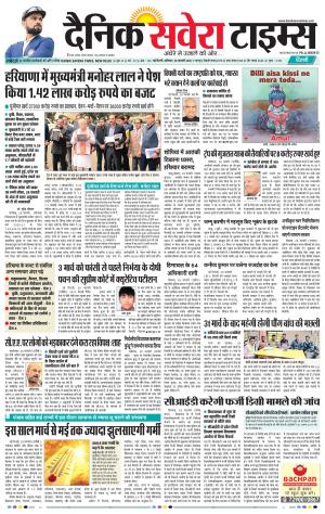 Delhi Main cover image