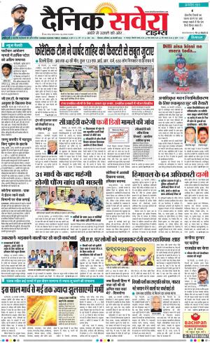 Himachal Main cover image