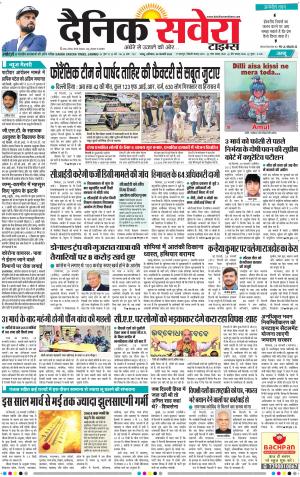 Jammu Main cover image