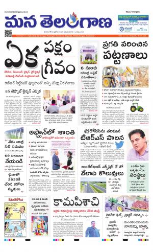 HYDERABAD cover image