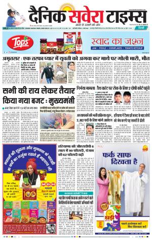 Delhi Main cover image