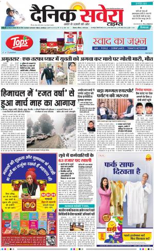 Himachal Main cover image