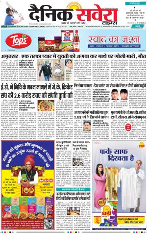 Jammu Main cover image