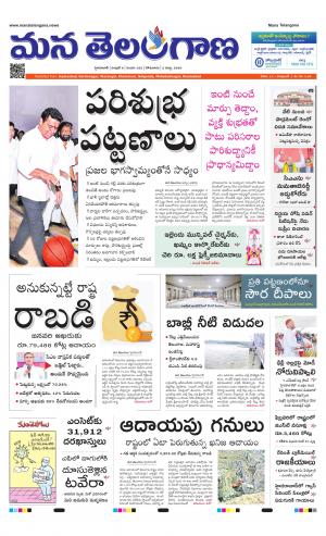 HYDERABAD cover image