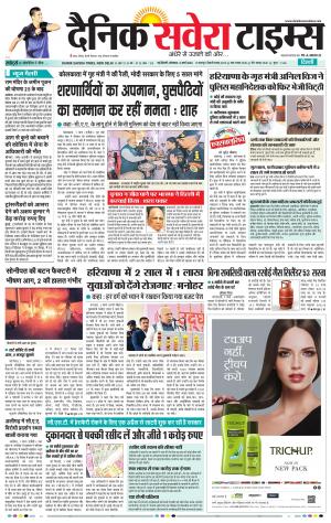 Delhi Main cover image