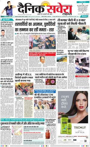 Himachal Main cover image