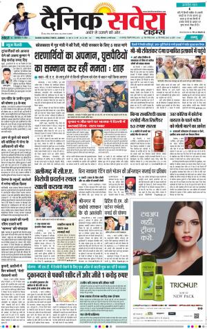 Jammu Main cover image