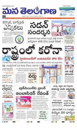 HYDERABAD cover image