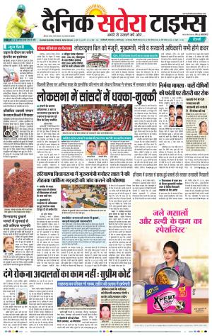 Delhi Main cover image