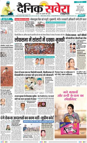 Himachal Main cover image