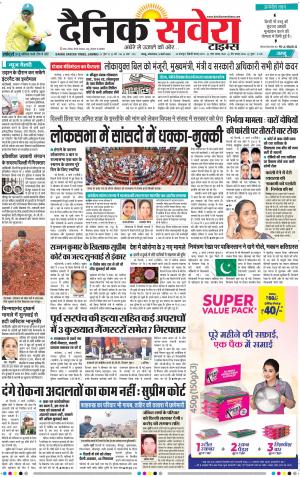 Jammu Main cover image