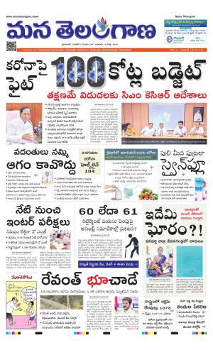 HYDERABAD cover image