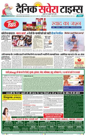 Delhi Main cover image
