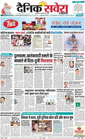 Himachal Main cover image