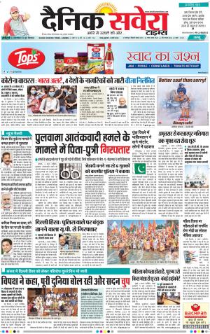 Jammu Main cover image