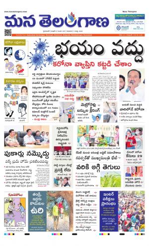 HYDERABAD cover image