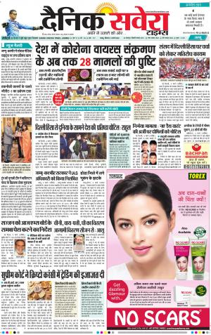 Jammu Main cover image