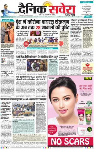 Chandigarh Main cover image