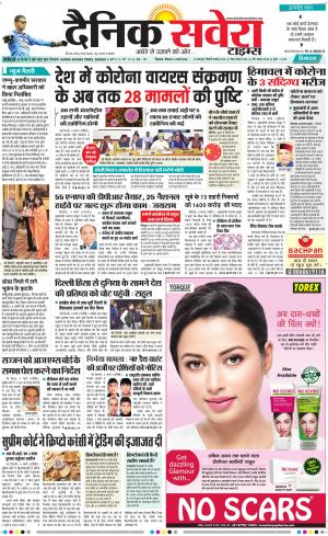 Himachal Main cover image